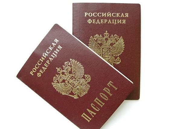 прописка в Подольске